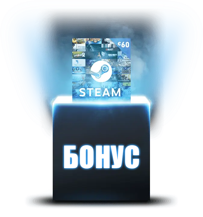 BIGCARDRELOADEDSTEAM bonus